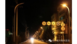 本周六有专家教授会诊