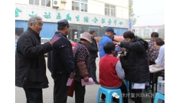 白内障复明工程进社区 · 办事处协同义诊惠居民