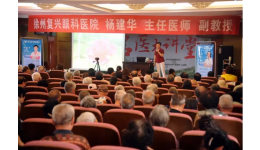 全邦爱眼日|‘目’浴阳光,预防近视,徐州系列主题活动