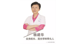 白内障-科普文纪要