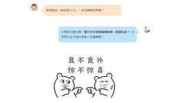 视力1.0不等于眼睛健康