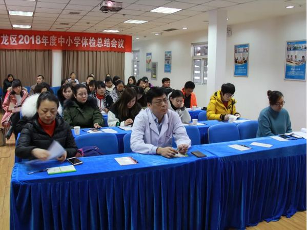 公益性活动