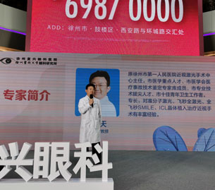 公益性活动
