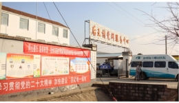 【复兴眼科】冬日暖阳，爱心“惠徐保”送进大许镇定