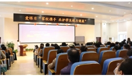 复兴眼科医院云龙区青少年近视防控健康行动巡讲邀您参与！